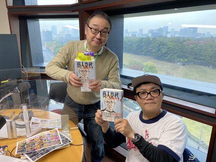 水道橋博士の最新刊「藝人春秋Diary」～新しい”日記文学”の背景を探る・・・