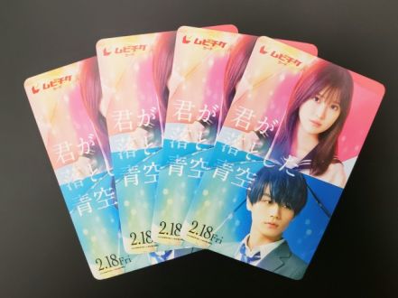 2月16日（水）のメッセージテーマは「私をここに連れてって」