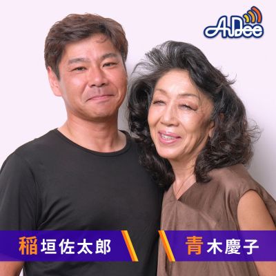 K・Sスタジオ