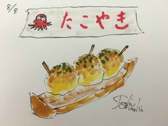 8月8日（月）のデリフラは・・・