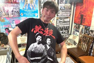 【プレミアム】#13『全国津々浦々！坂本頼光さんと旅仕事』