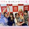 #265 6期生・大橋が初出席！！