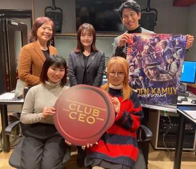 1/28株式会社WOWOW 取締役専務執行役員の井原多美さん！