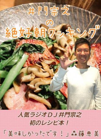 11/18(月)Song List♪