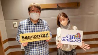 『新しい本のタイトルを一緒に考えましょう！』【バラエティプロデューサー・角田陽一郎の"バラエティウォッチング！"】