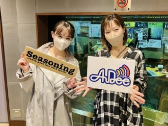 本日のゲスト：シャチフレ・咲良菜緒さん 