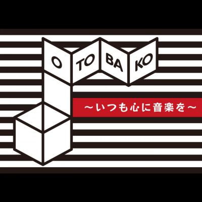 OTOBAKO～いつも心に音楽を～