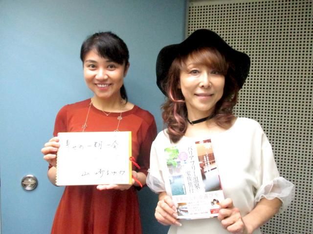 2017.10.25～ 「温泉地の未来を明るく！人生のSpiceは...？」