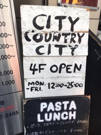 今日のメッセージテーマは「おさんぽエピソード」