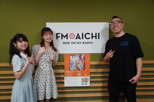 2025年7月18日（金）今週は、株式会社エコ・プランニングの代表取締役／吉田孔顕さんが登場！