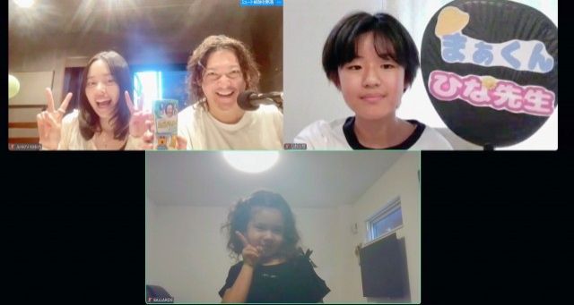 2024年8月12日（月）放送終了