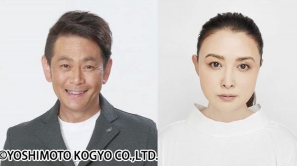 『TOKYO SPEAKEASY』今夜は、国生さゆりさんとココリコ 遠藤章造さんがご来店！