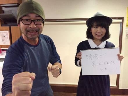 2月18日（木）のテーマは・・・