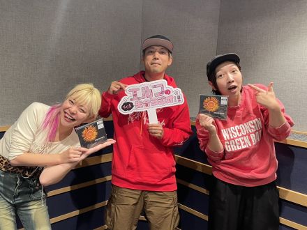 #61-2 ORANGE RANGE HIROKIさん登場！（年末特番「エルフでギャル〆！終わりアゲならすべてアゲ！ ～とりま集合ラジオ年末SP2025～」13時台後半）