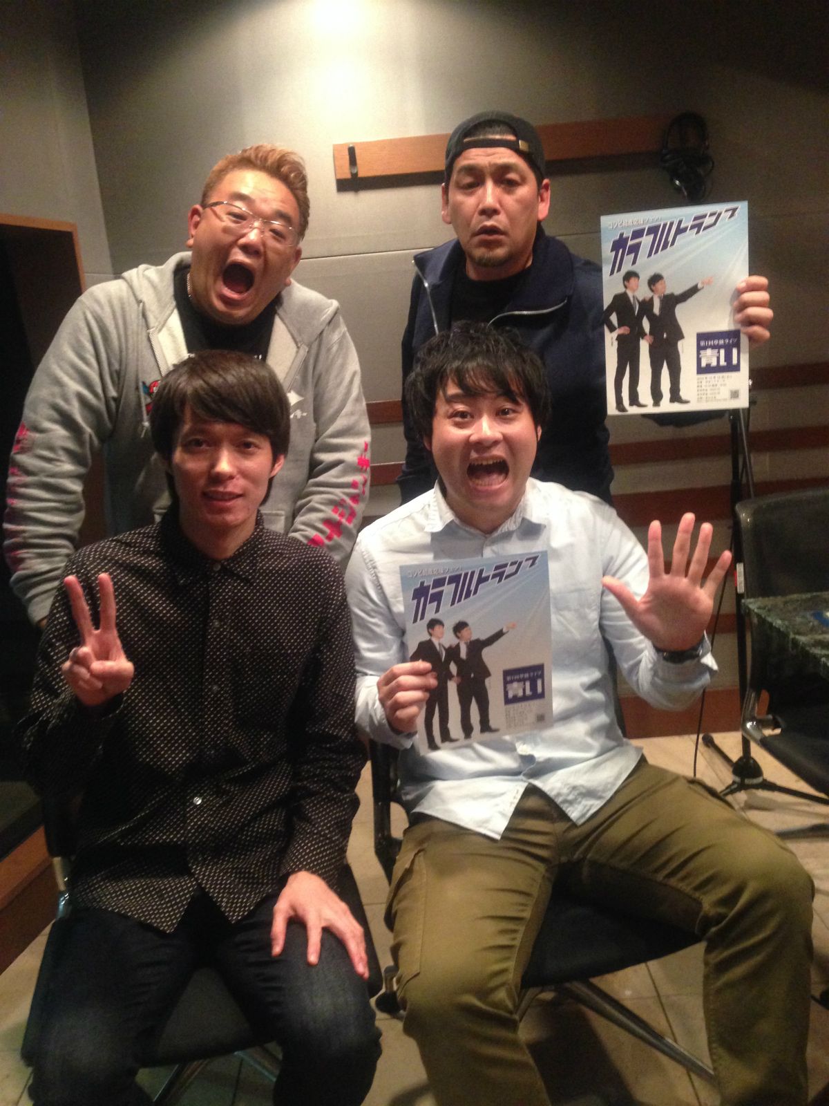 11月18日放送後記