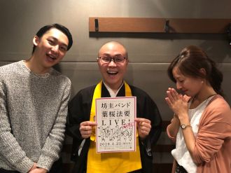 「美絵の知らない世界」・・今日はお坊さんの世界！