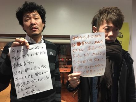 ◆２月４日放送後記◆