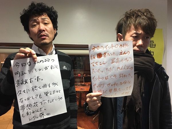 ◆２月４日放送後記◆