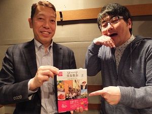 「そうだ、旅にいこう～食を巡るローマ～」