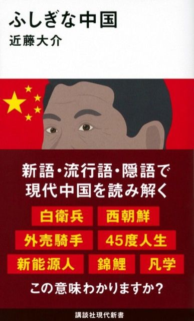 近くのビルが急に爆破されまして真っ白になりました。