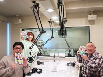 2022.01.26 ～ ゲスト：松村邦洋さん①