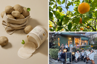 規格外ポテトをアップサイクルした化粧品 / 完全無農薬のみかん畑を再生 / 都会留学で後悔しない選択を