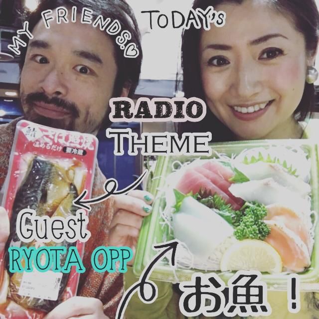 6月13日（火）担当：D［di:］