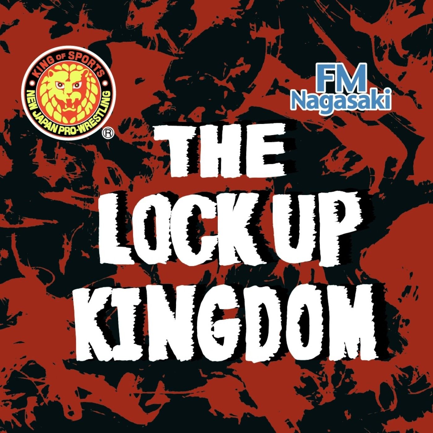 新日本プロレス×FM長崎「THE LOCK UP KINGDOM」