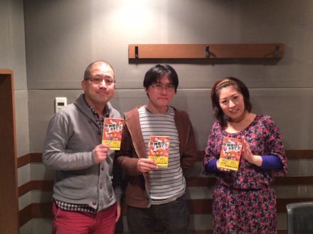 一之輔のそこが知りたい