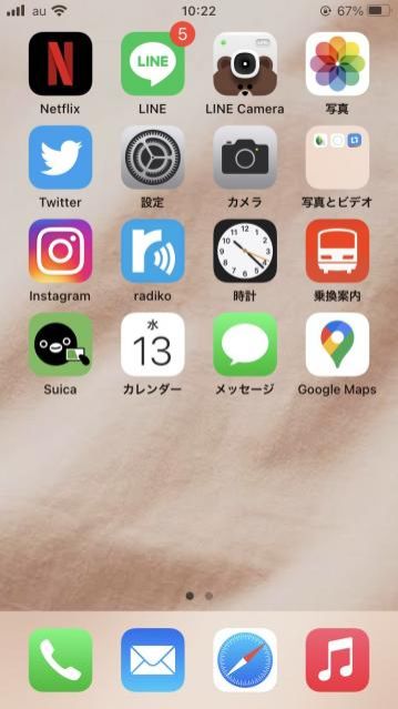 1月13日（水）今日の1コマ