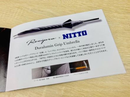 「こんな所に自転車のハンドルが……!?」声優・野島も驚いた斬新なアイテム