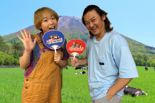 2025年8月12日（火）テーマ「○○を○○！」