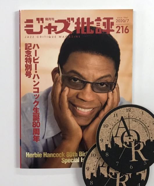 本日20時台Jazz&amp; Vocal Nightのプレゼントは『JAZZ 批評』最新号ですー！　〜当選者発表〜