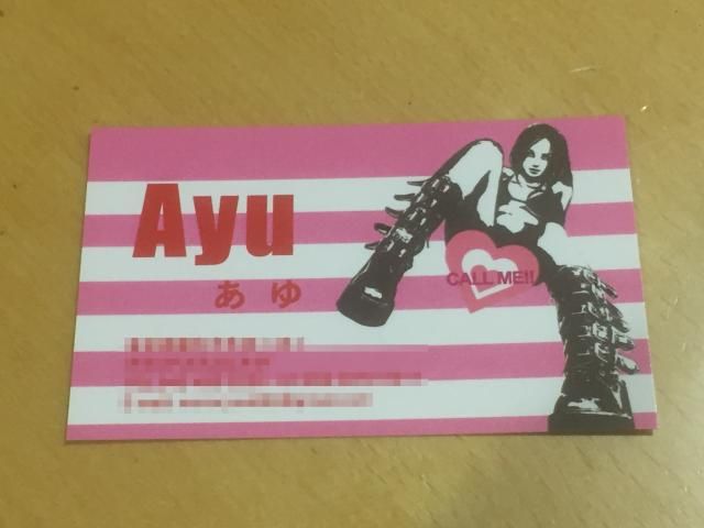 ADあゆの勝手に放送後記！！！