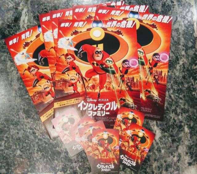 7月31日（火）担当：D［di:］