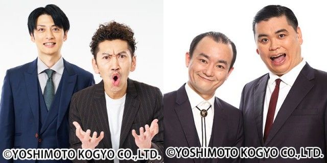 『TOKYO SPEAKEASY』今夜は、ツートライブ たかのりさん、周平魂さんと、 ななまがり 森下直人さん、初瀬悠太さんがご来店！