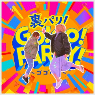 裏パリ第12回【目指せ！ピッタリ３００グラム！重さピッタリ選手権】