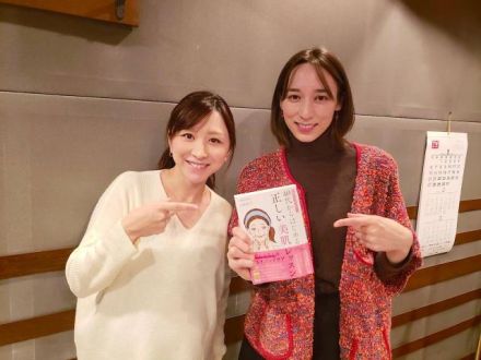 今日のゲストは、、、皮膚科専門医の小林智子さん！