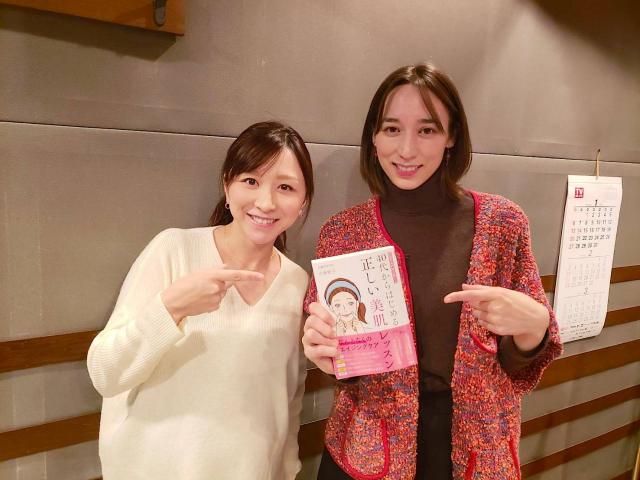 今日のゲストは、、、皮膚科専門医の小林智子さん！