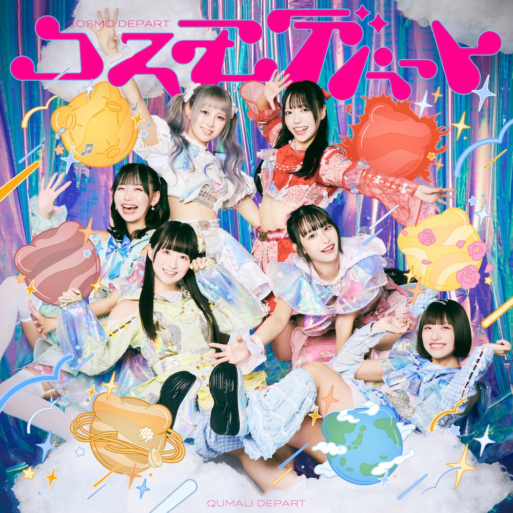 ちゅる！クマリデパート武道館への道！～山乃メイ編～ vol.112