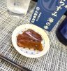 ＃１０４　からすみスライス／折り返し