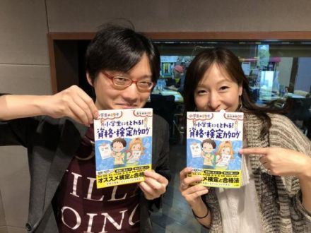 資格コンサルタント鈴木秀明さん