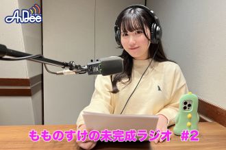 もものすけがセリフ企画に挑戦！？恐竜愛は止まらない！！