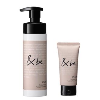 【PR】新発売　河北裕介プロデュース「＆be UVミルク」