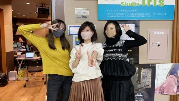 12月31日（木） 今日は華恵・黒江・山本でお送りします！！