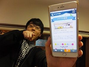 4月になりましたよ！！そしてプレゼント当選者発表☆