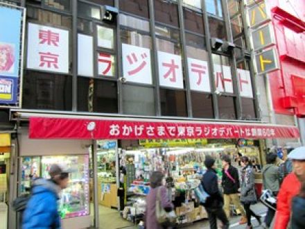 東京探訪 山手線一周ぶらり旅　御徒町～秋葉原編