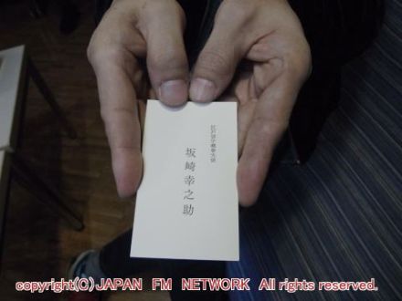 PROGRAM　NO.2014-045　11/6～11/10