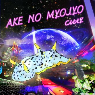 今週のおすトラ！は・・・