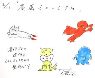 2月11日（祝）のデリフラは・・・